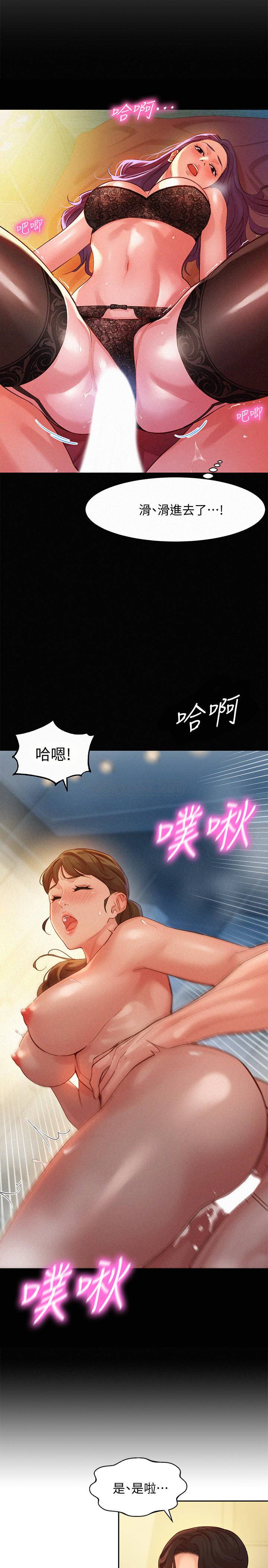 [韩国漫画] 女神写真 剧情,巨乳大奶,女学生#[29P]-5