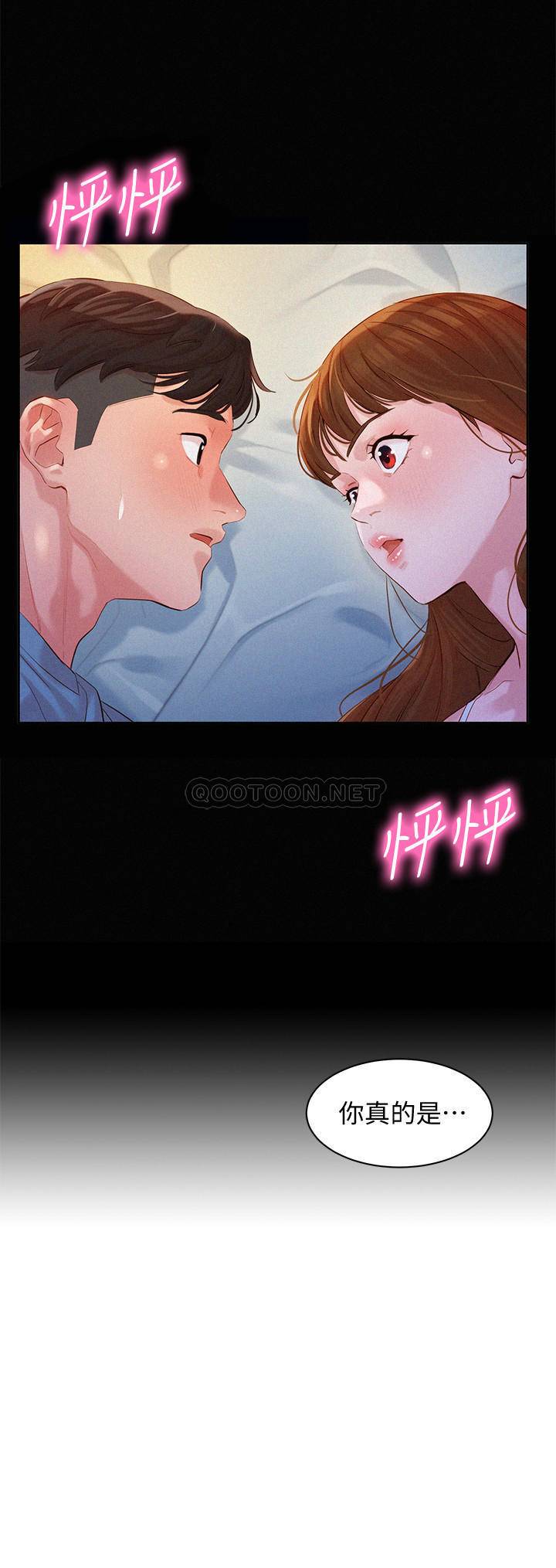 [韩国漫画] 女神写真 剧情,巨乳大奶,女学生#[29P]-9