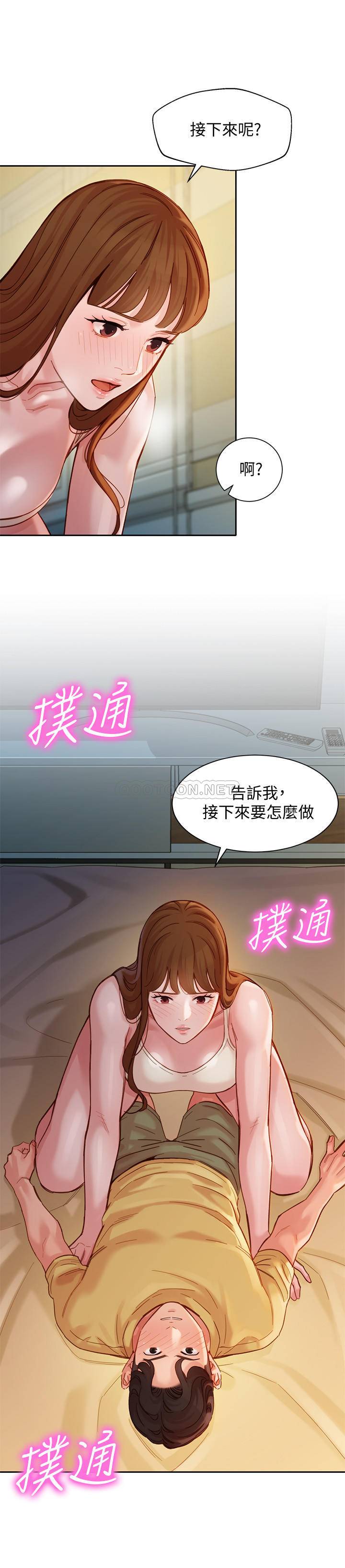 [韩国漫画] 女神写真 剧情,巨乳大奶,女学生#[26P]-2