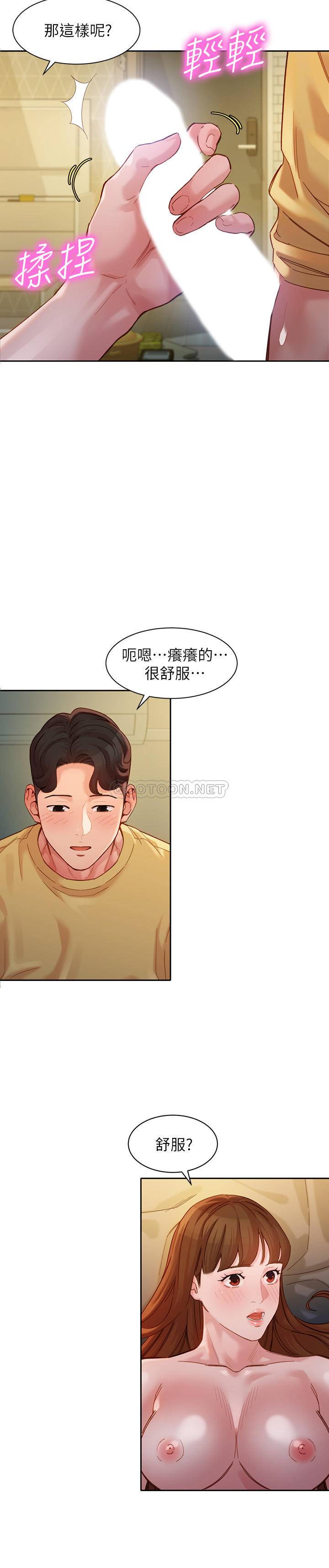 [韩国漫画] 女神写真 剧情,巨乳大奶,女学生#[27P]-20