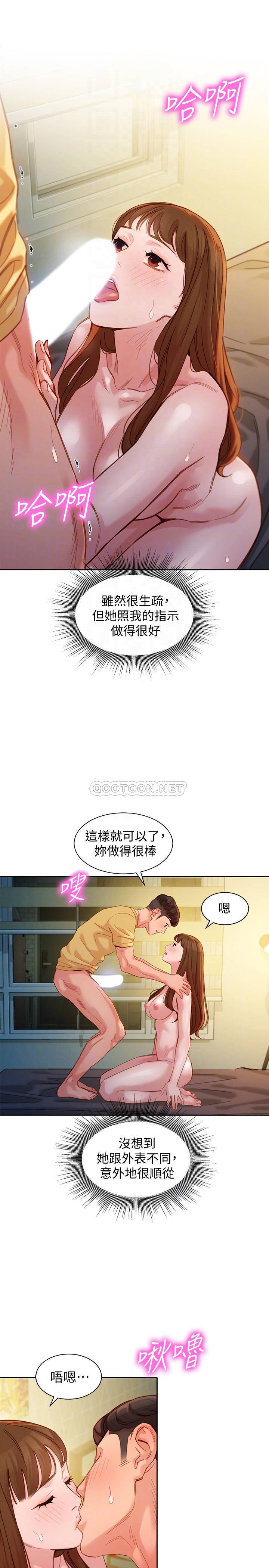 [韩国漫画] 女神写真 剧情,巨乳大奶,女学生#[24P]-10
