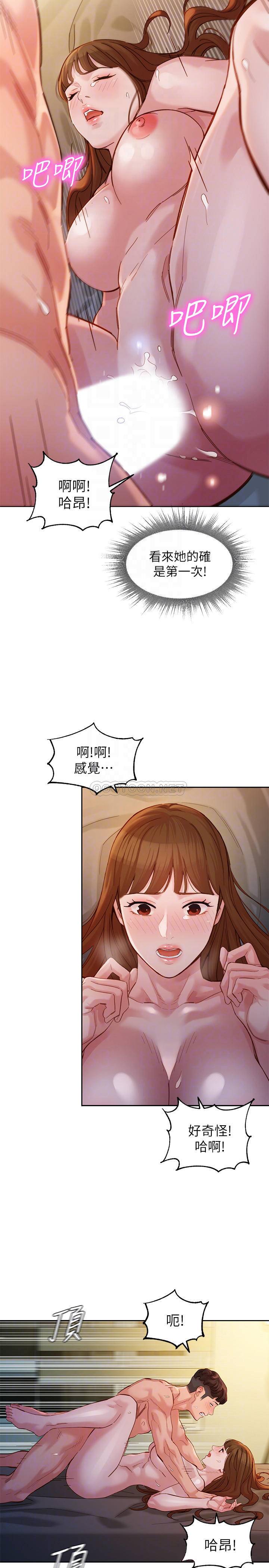 [韩国漫画] 女神写真 剧情,巨乳大奶,女学生#[24P]-15