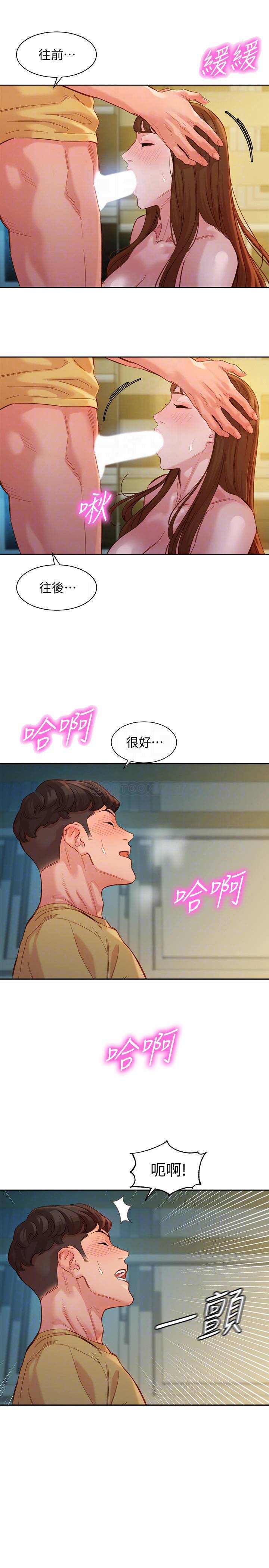 [韩国漫画] 女神写真 剧情,巨乳大奶,女学生#[24P]-6