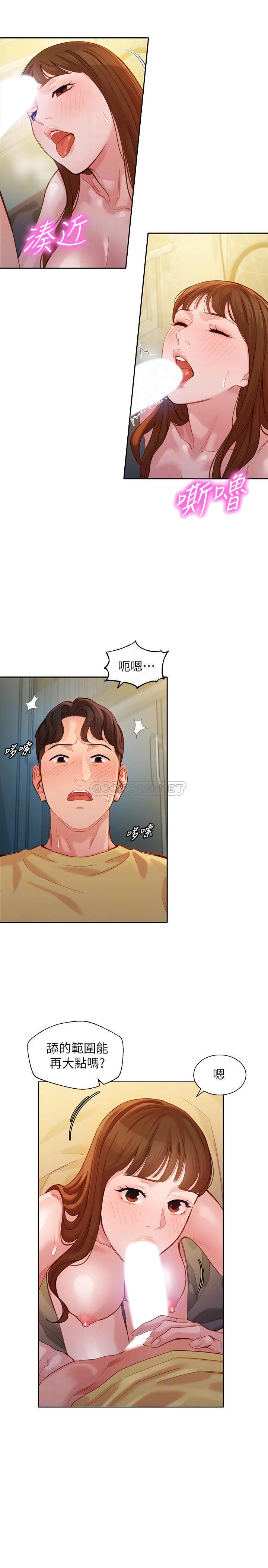 [韩国漫画] 女神写真 剧情,巨乳大奶,女学生#[24P]-8