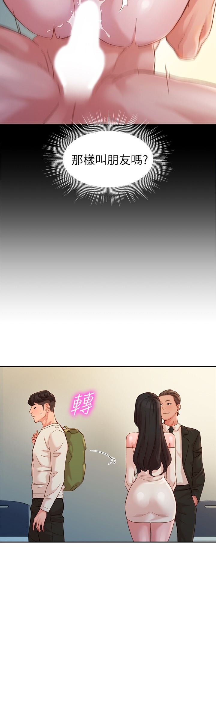 [韩国漫画] 女神写真 剧情,巨乳大奶,女学生#[17P]-15