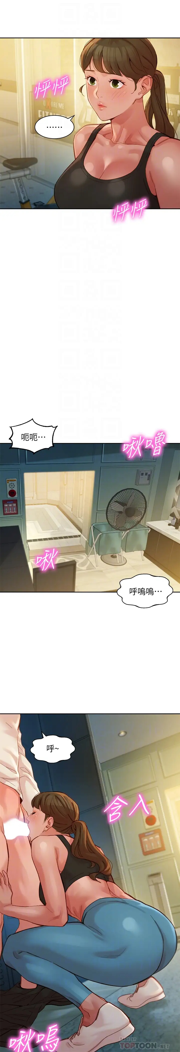 [韩国漫画] 女神写真 剧情,巨乳大奶,女学生#[26P]-8