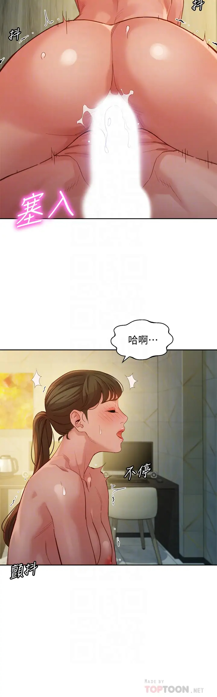 [韩国漫画] 女神写真 剧情,巨乳大奶,女学生#[35P]-16