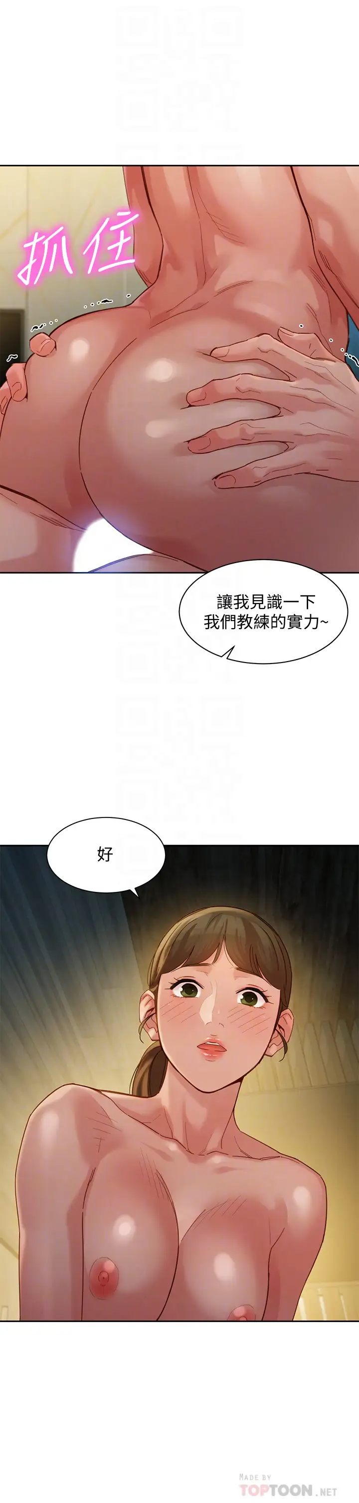 [韩国漫画] 女神写真 剧情,巨乳大奶,女学生#[35P]-18