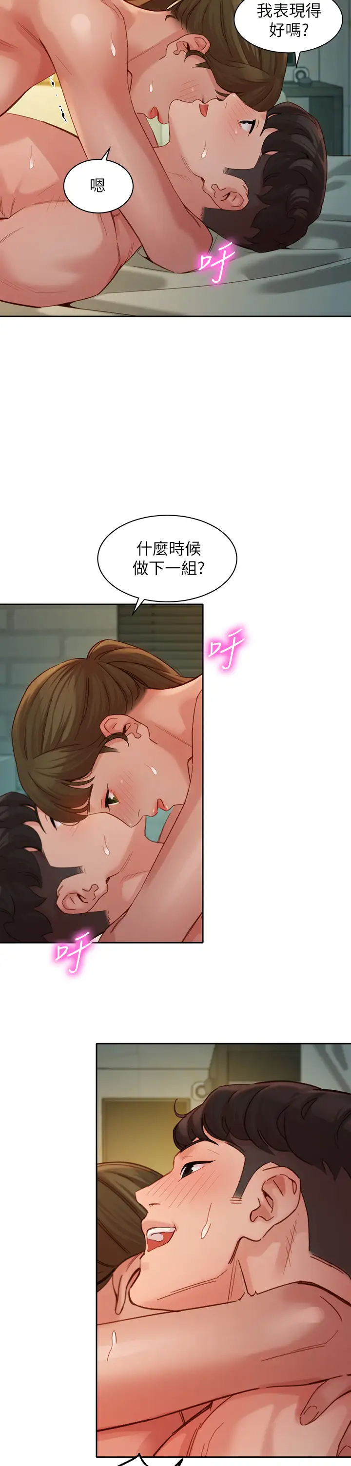 [韩国漫画] 女神写真 剧情,巨乳大奶,女学生#[35P]-25