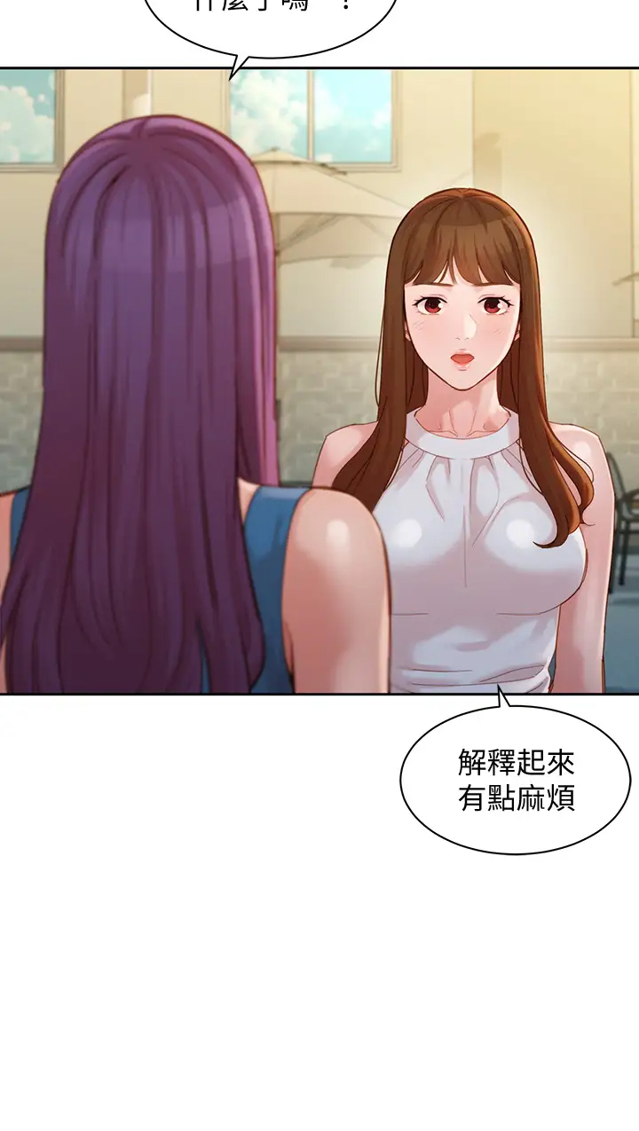 [韩国漫画] 女神写真 剧情,巨乳大奶,女学生#[35P]-29
