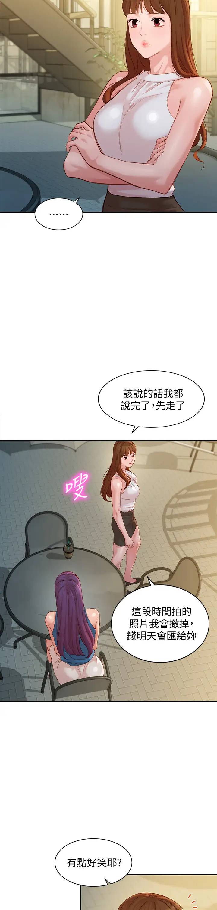 [韩国漫画] 女神写真 剧情,巨乳大奶,女学生#[35P]-31