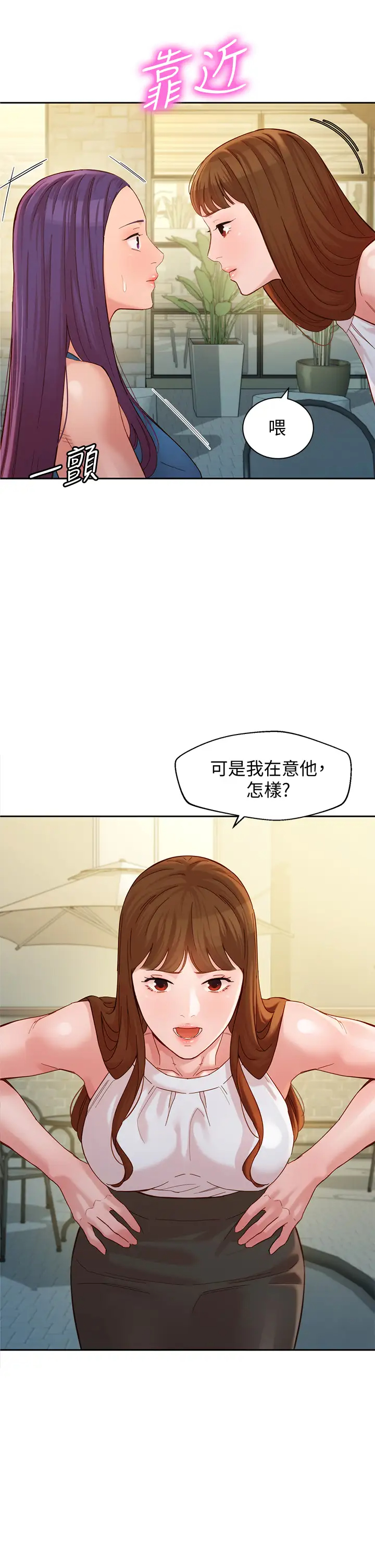 [韩国漫画] 女神写真 剧情,巨乳大奶,女学生#[35P]-33