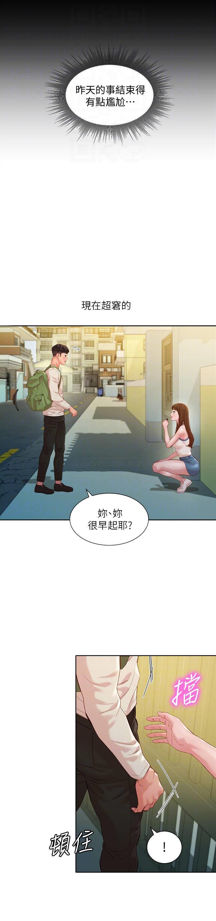 [韩国漫画] 女神写真 剧情,巨乳大奶,女学生#[37P]-10