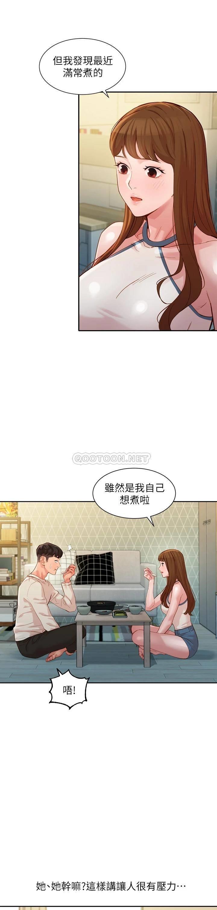 [韩国漫画] 女神写真 剧情,巨乳大奶,女学生#[37P]-24