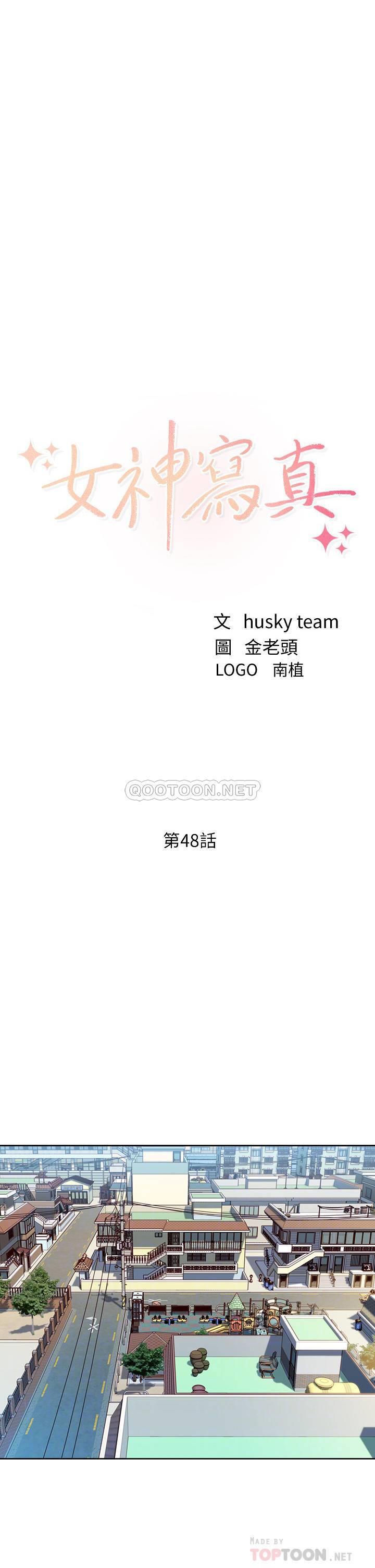 [韩国漫画] 女神写真 剧情,巨乳大奶,女学生#[37P]-4