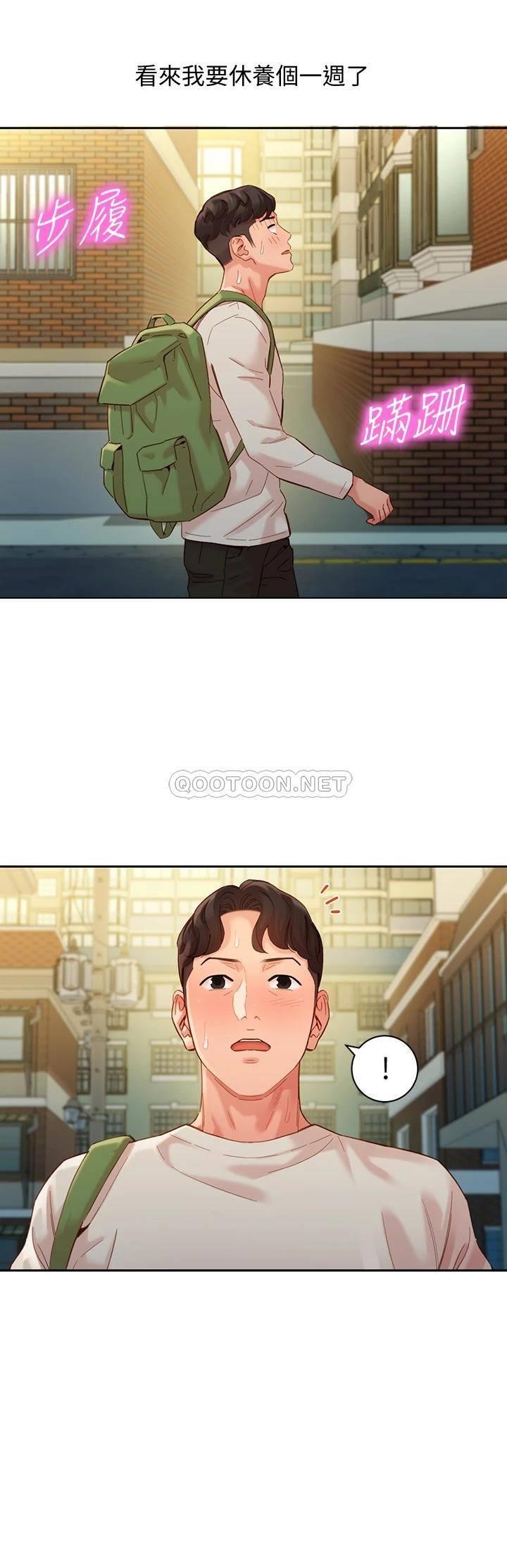 [韩国漫画] 女神写真 剧情,巨乳大奶,女学生#[37P]-7