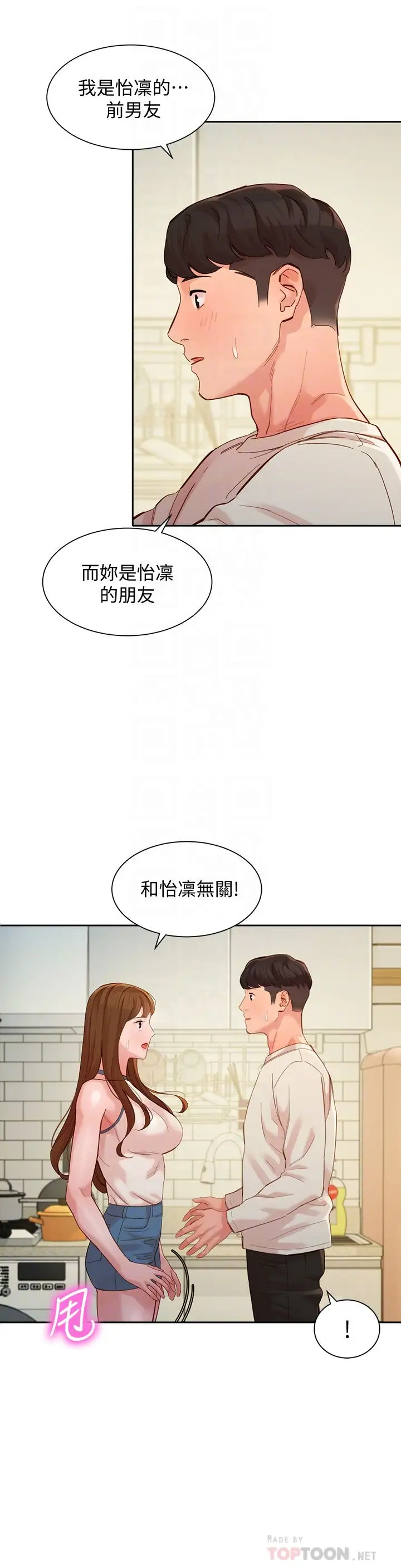 [韩国漫画] 女神写真 剧情,巨乳大奶,女学生#[37P]-10