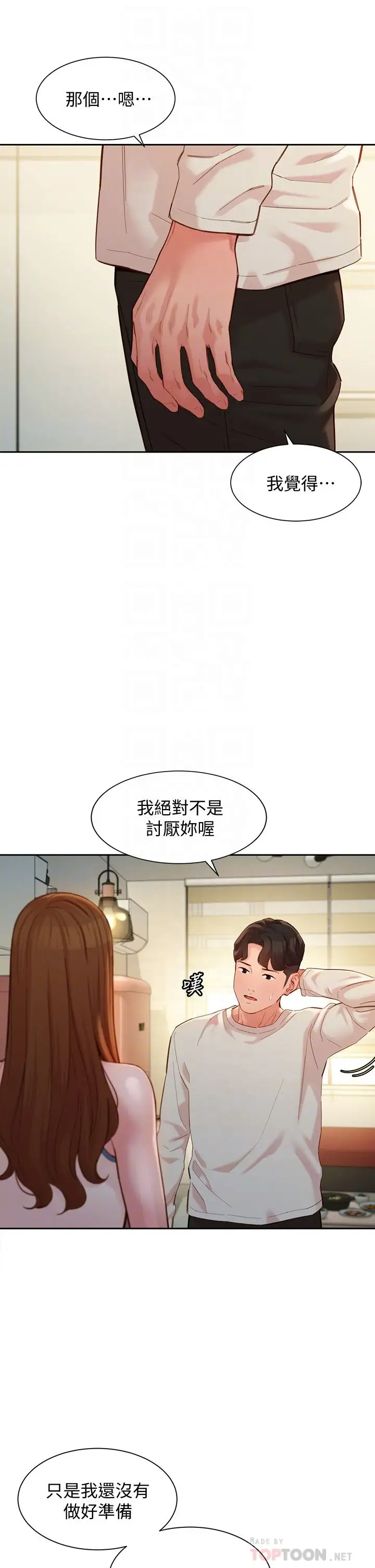 [韩国漫画] 女神写真 剧情,巨乳大奶,女学生#[37P]-12