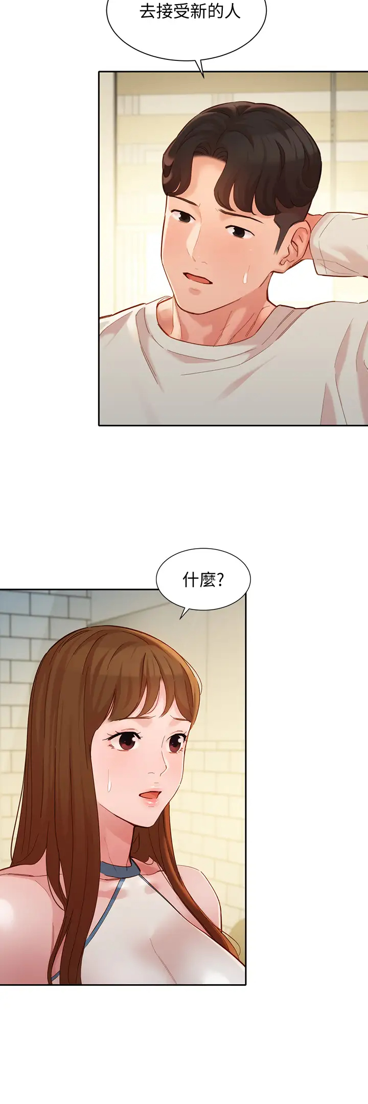 [韩国漫画] 女神写真 剧情,巨乳大奶,女学生#[37P]-13