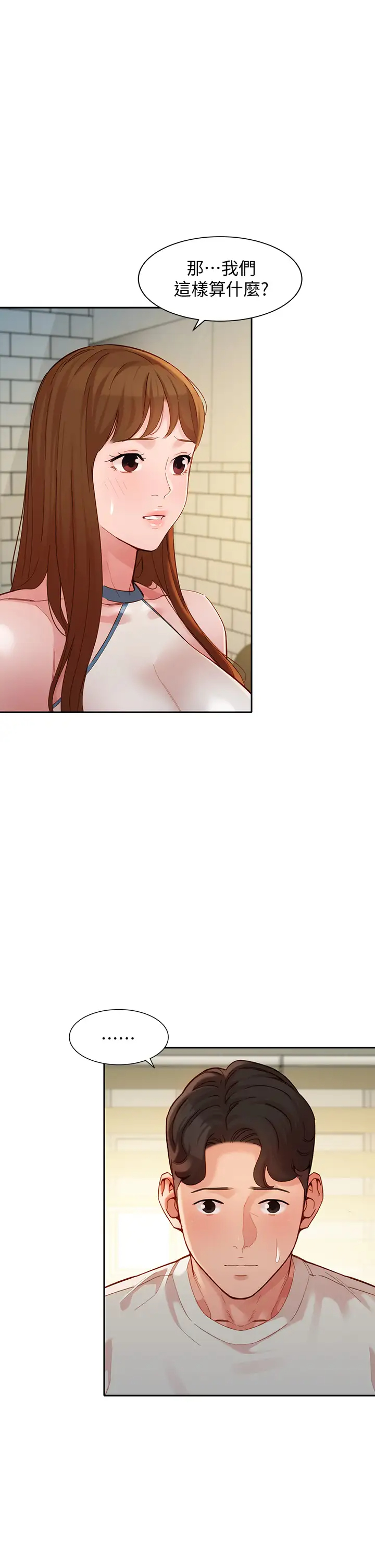 [韩国漫画] 女神写真 剧情,巨乳大奶,女学生#[37P]-15