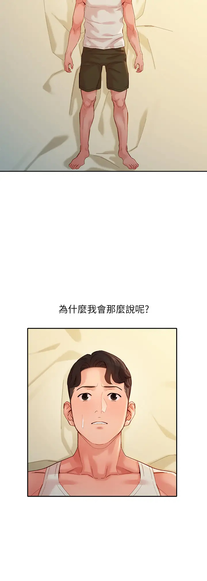 [韩国漫画] 女神写真 剧情,巨乳大奶,女学生#[37P]-20