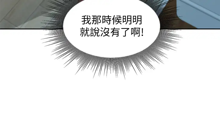 [韩国漫画] 女神写真 剧情,巨乳大奶,女学生#[37P]-3