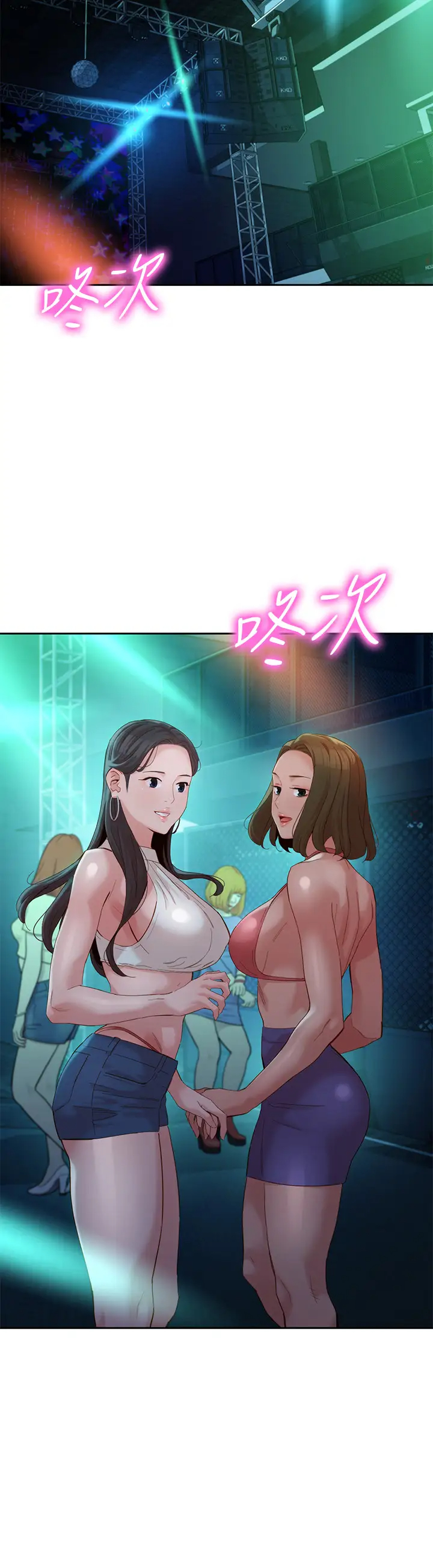 [韩国漫画] 女神写真 剧情,巨乳大奶,女学生#[37P]-33