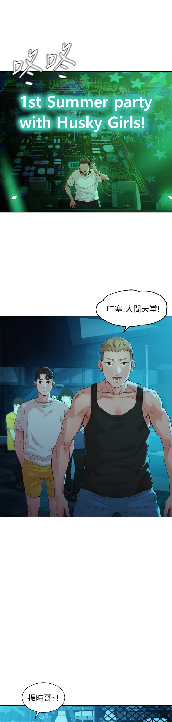 [韩国漫画] 女神写真 剧情,巨乳大奶,女学生#[37P]-34
