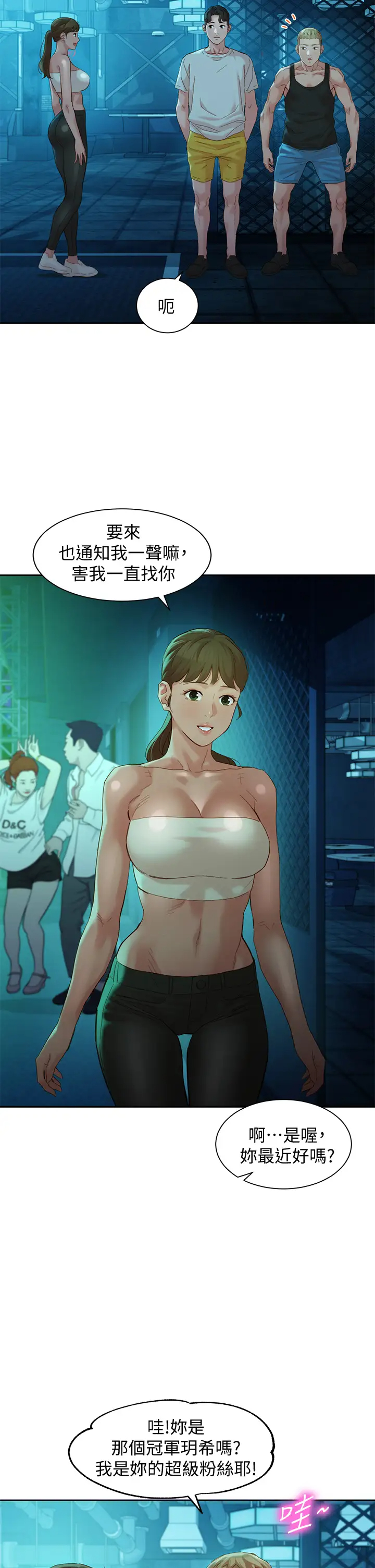 [韩国漫画] 女神写真 剧情,巨乳大奶,女学生#[37P]-35
