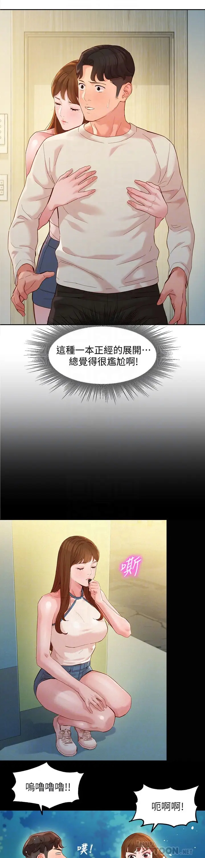 [韩国漫画] 女神写真 剧情,巨乳大奶,女学生#[37P]-8
