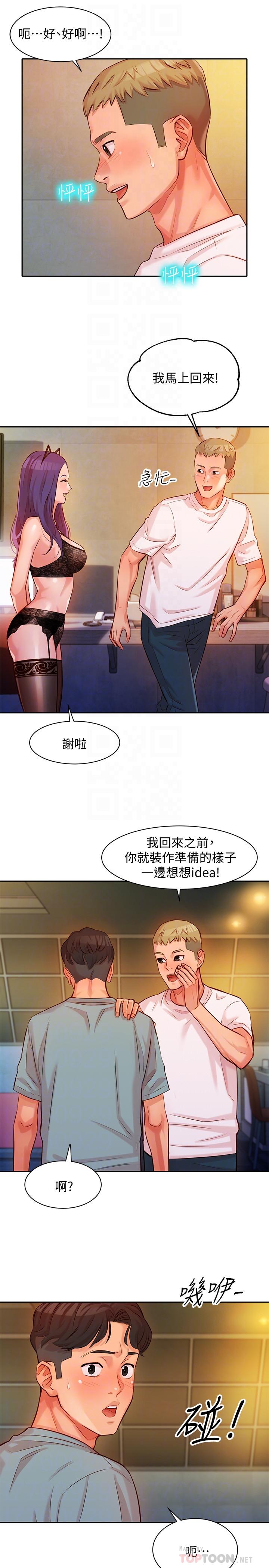 [韩国漫画] 女神写真 剧情,巨乳大奶,女学生#[41P]-14