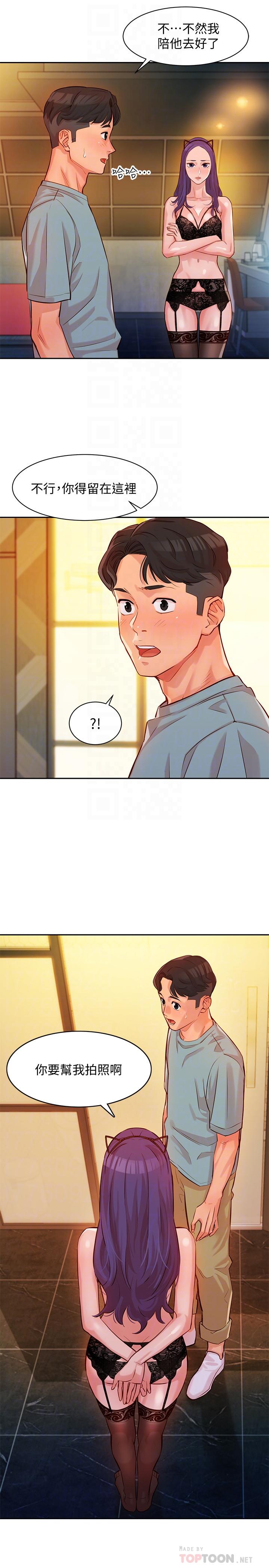 [韩国漫画] 女神写真 剧情,巨乳大奶,女学生#[41P]-16