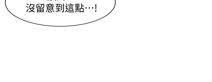 [韩国漫画] 女神写真 剧情,巨乳大奶,女学生#[41P]-21