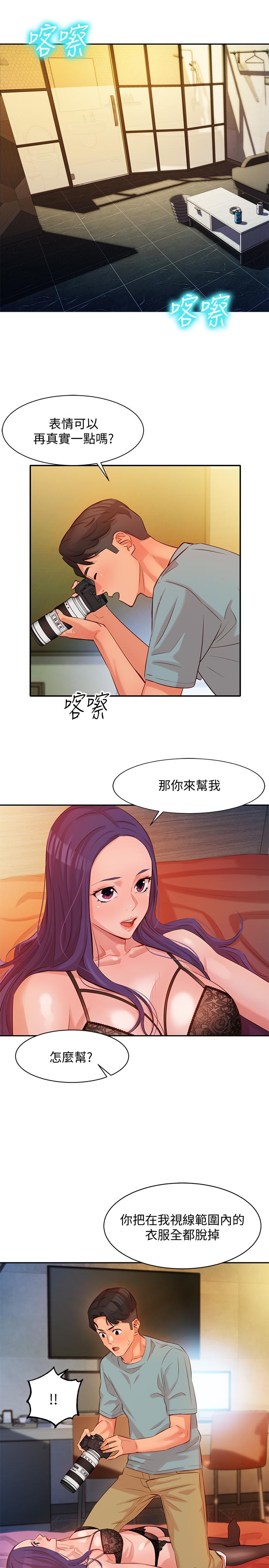 [韩国漫画] 女神写真 剧情,巨乳大奶,女学生#[41P]-30