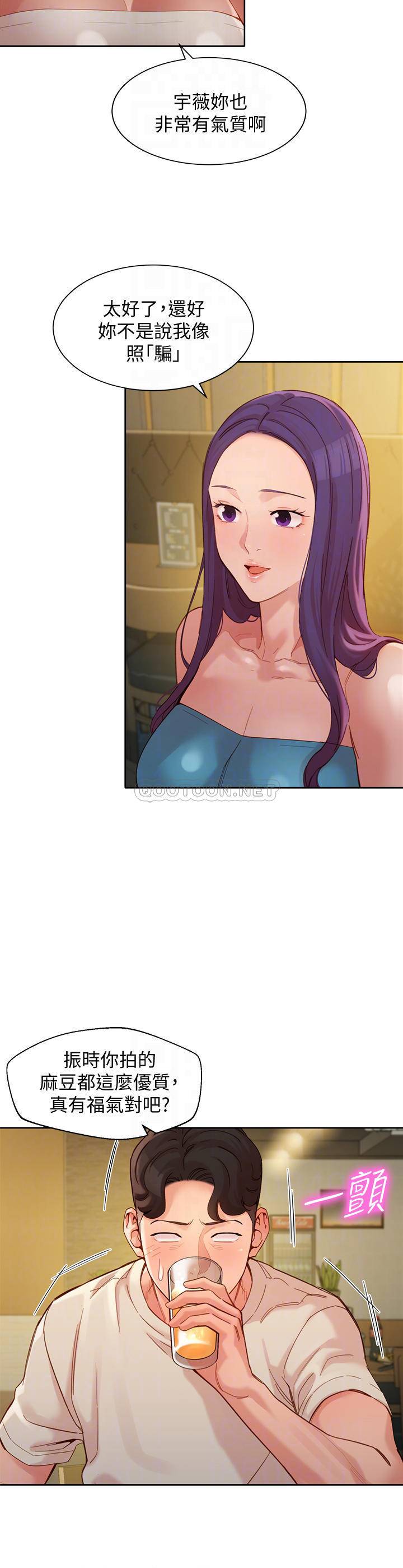 [韩国漫画] 女神写真 剧情,巨乳大奶,女学生#[37P]-10