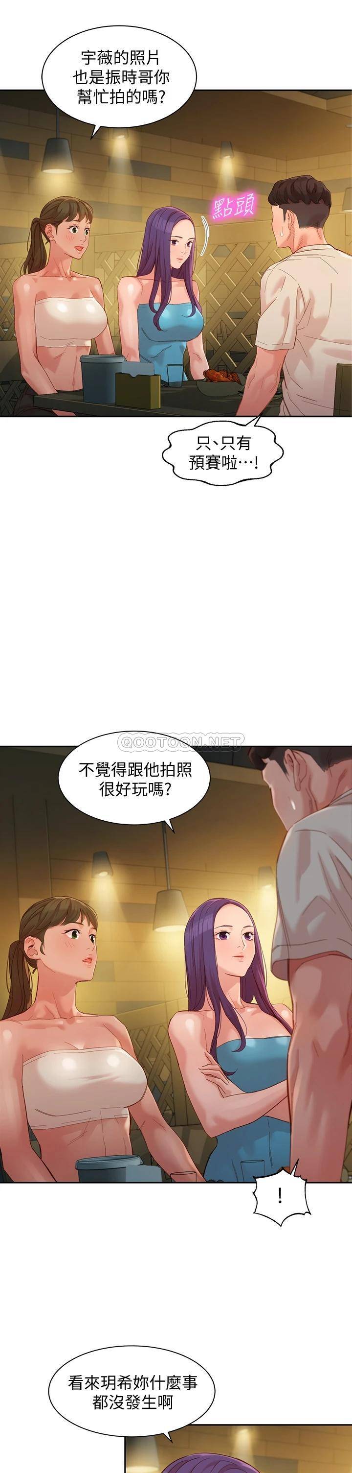 [韩国漫画] 女神写真 剧情,巨乳大奶,女学生#[37P]-11