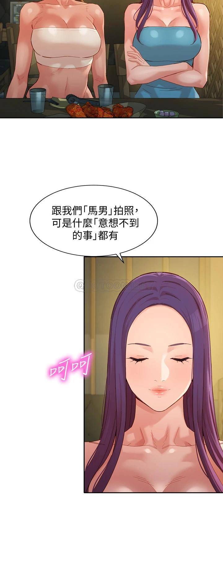 [韩国漫画] 女神写真 剧情,巨乳大奶,女学生#[37P]-13