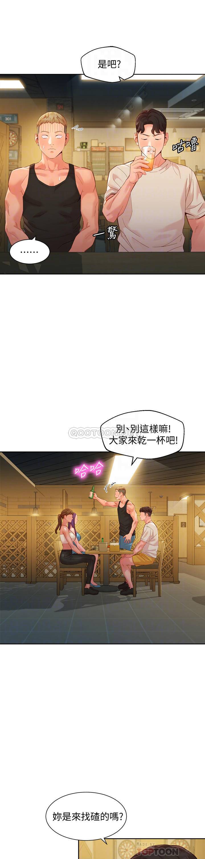 [韩国漫画] 女神写真 剧情,巨乳大奶,女学生#[37P]-14