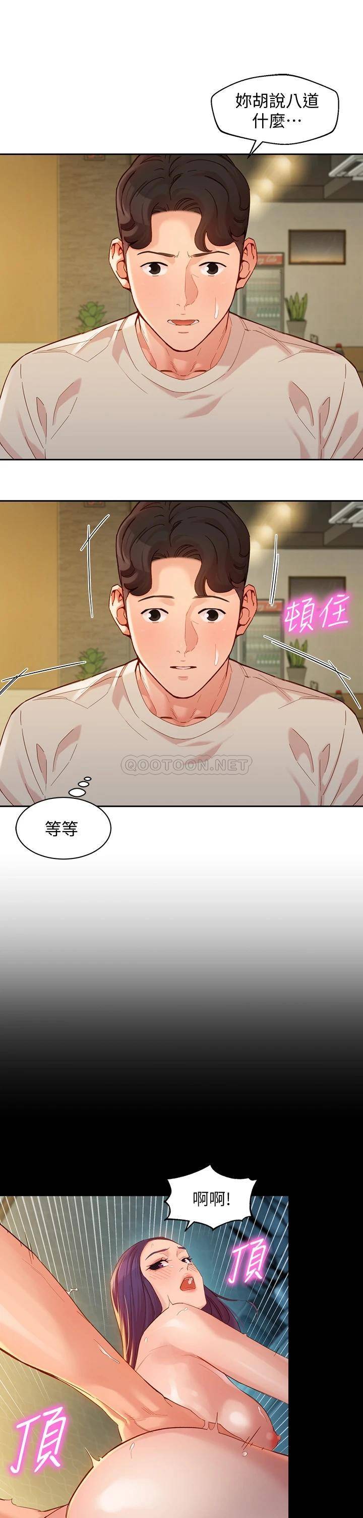 [韩国漫画] 女神写真 剧情,巨乳大奶,女学生#[37P]-17