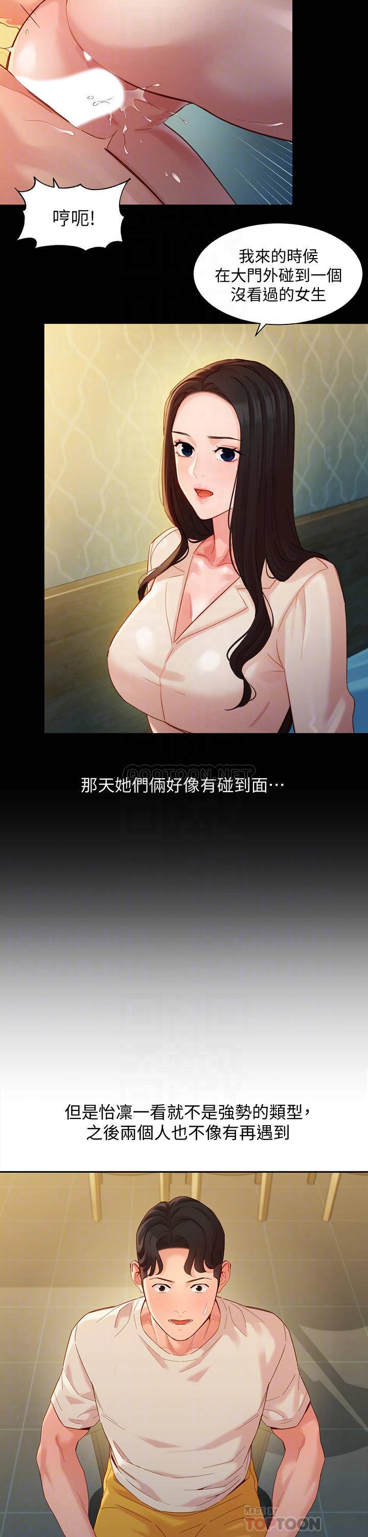 [韩国漫画] 女神写真 剧情,巨乳大奶,女学生#[37P]-18