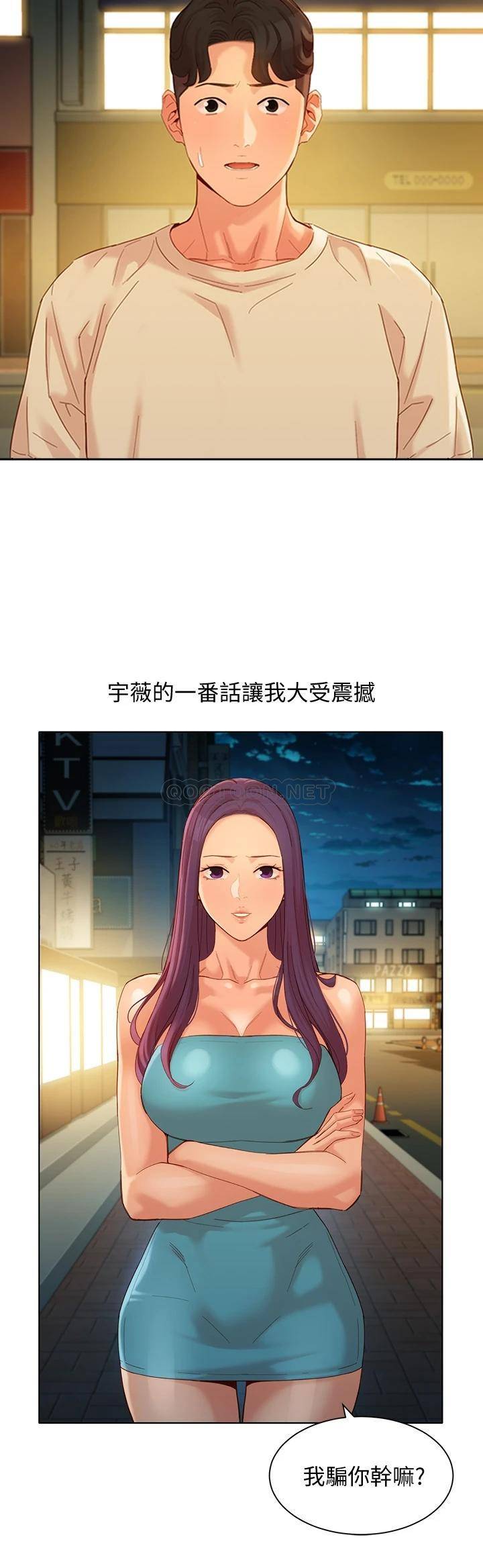 [韩国漫画] 女神写真 剧情,巨乳大奶,女学生#[37P]-26