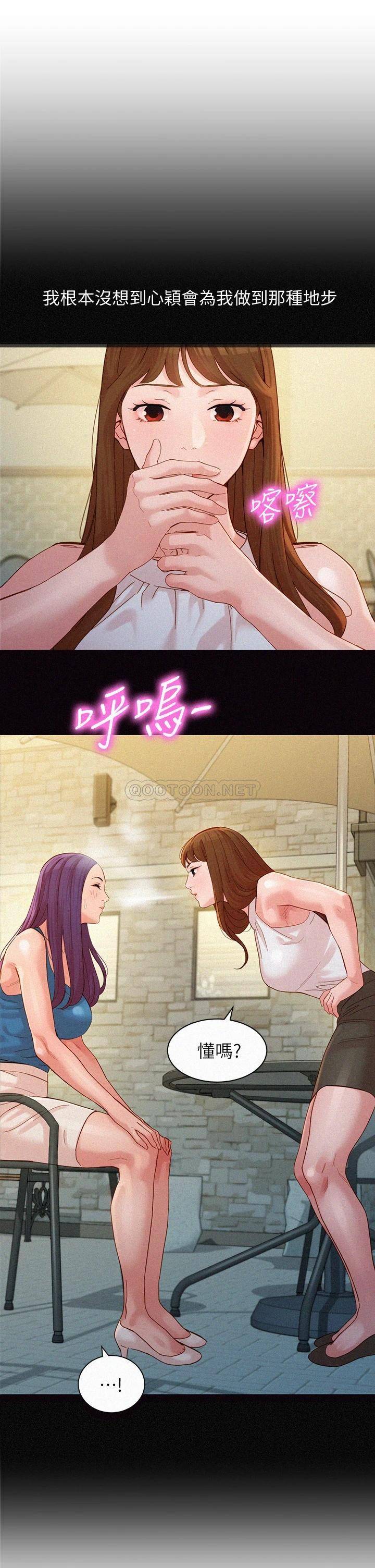 [韩国漫画] 女神写真 剧情,巨乳大奶,女学生#[37P]-27