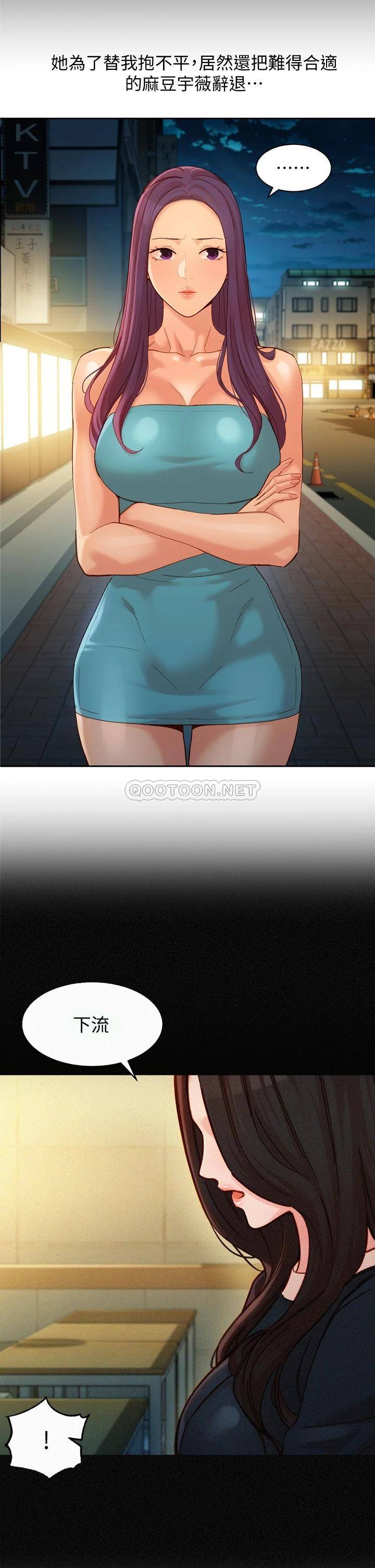 [韩国漫画] 女神写真 剧情,巨乳大奶,女学生#[37P]-28