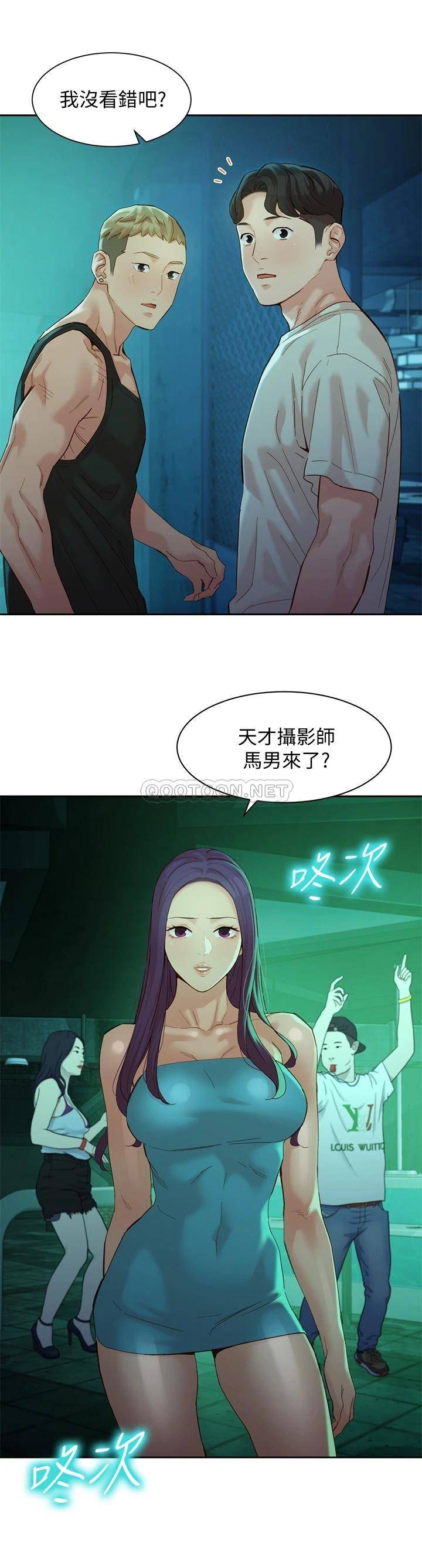 [韩国漫画] 女神写真 剧情,巨乳大奶,女学生#[37P]-3