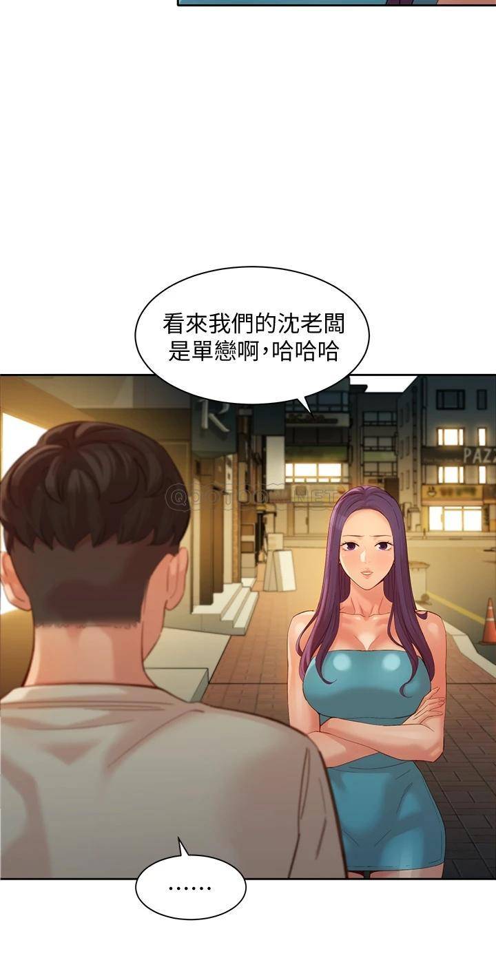 [韩国漫画] 女神写真 剧情,巨乳大奶,女学生#[37P]-30