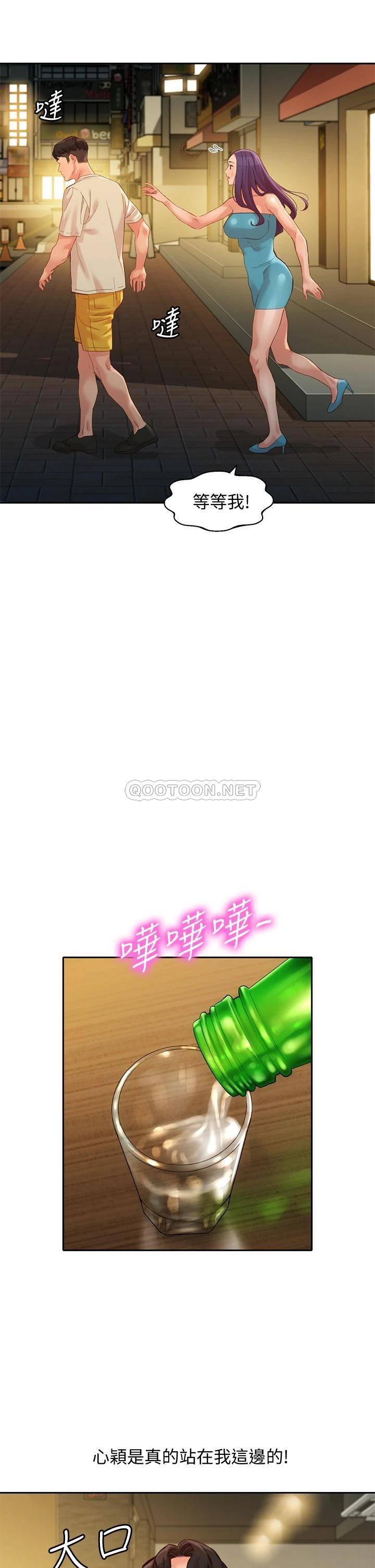 [韩国漫画] 女神写真 剧情,巨乳大奶,女学生#[37P]-31