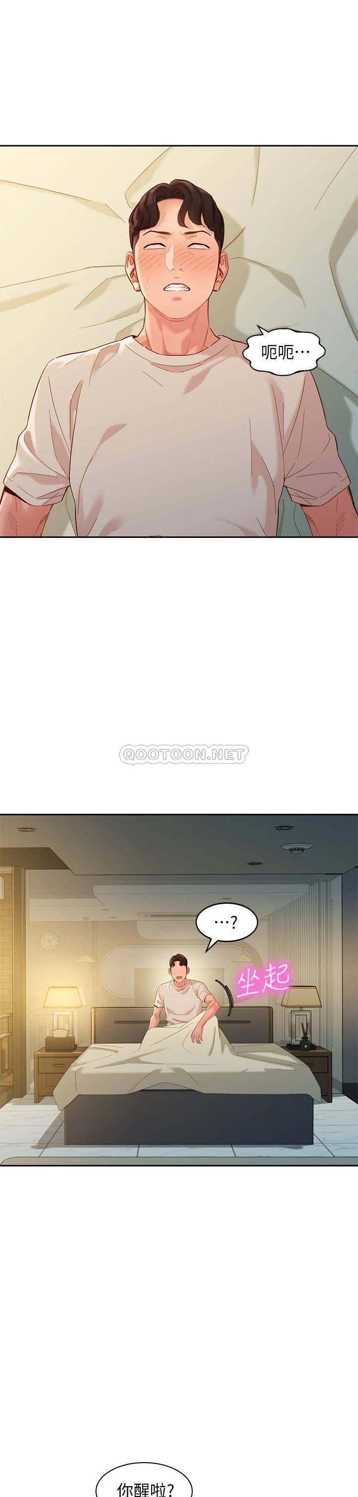 [韩国漫画] 女神写真 剧情,巨乳大奶,女学生#[37P]-34