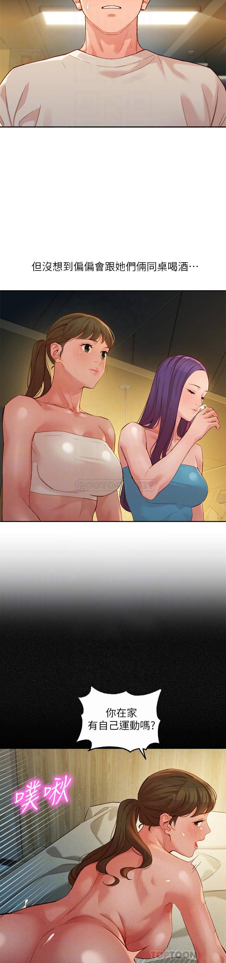 [韩国漫画] 女神写真 剧情,巨乳大奶,女学生#[37P]-6