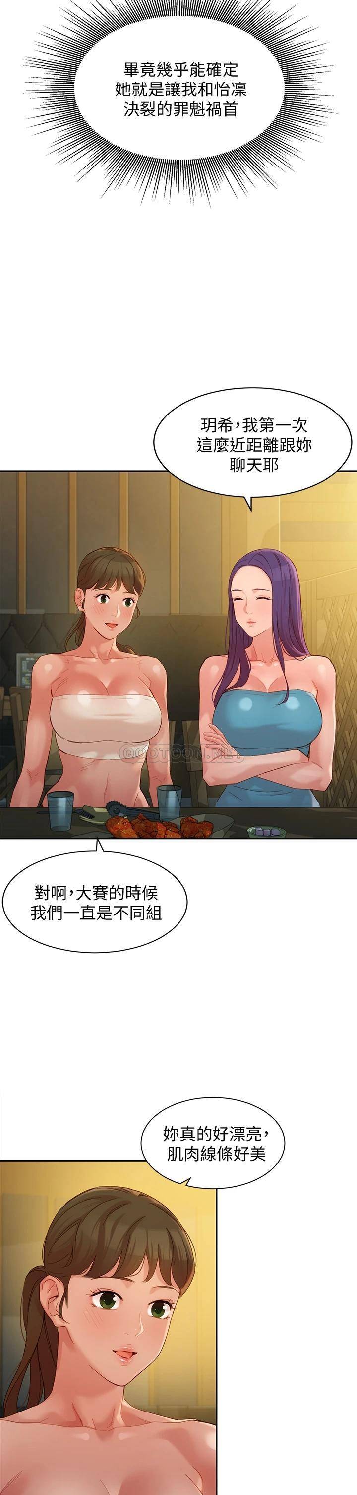 [韩国漫画] 女神写真 剧情,巨乳大奶,女学生#[37P]-9