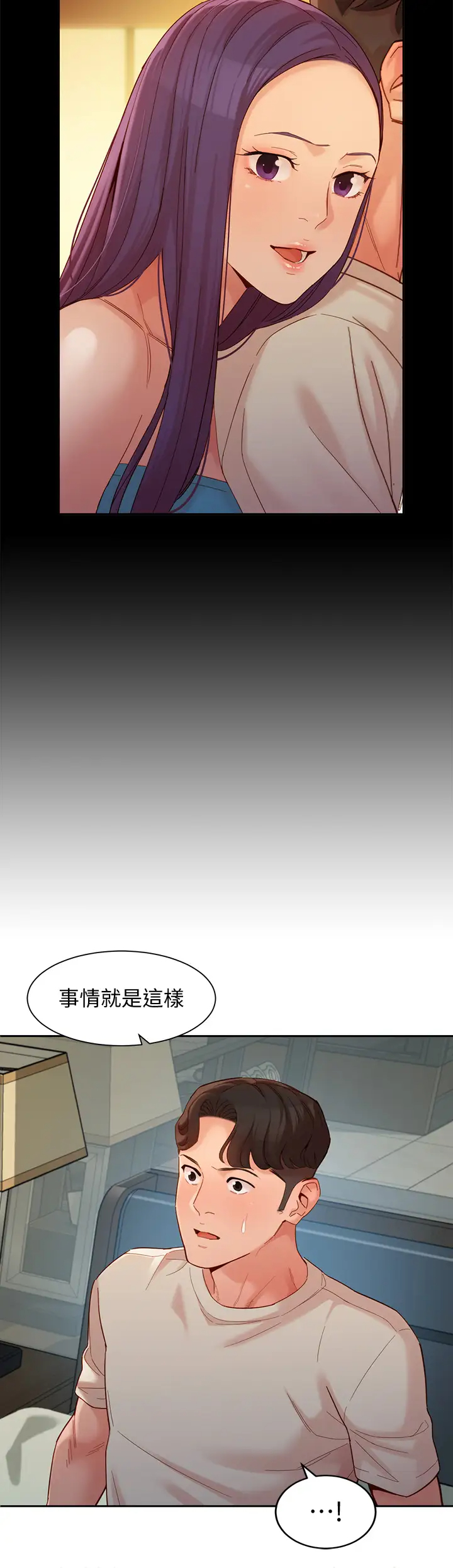 [韩国漫画] 女神写真 剧情,巨乳大奶,女学生#[34P]-13